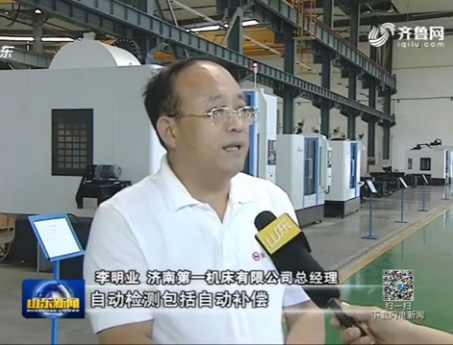 智能制造助推機械行業(yè)轉型升級